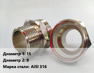 Ниппель 15х8 нержавеющая сталь Сталь: AISI 316 переходной, шт цена от 288 ₼ / шт, где купить, условия доставки в Баку и Бакинская области